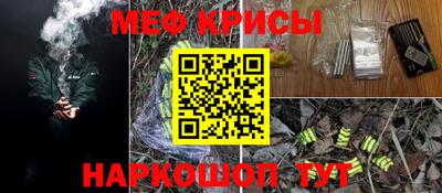 скорость Гусь-Хрустальный