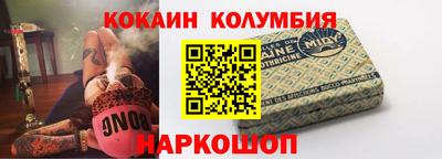 мефедрон VHQ Гусиноозёрск