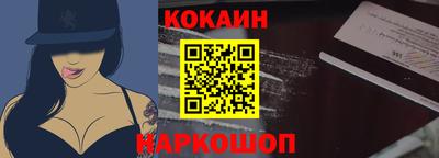 кокаин перу Дубна