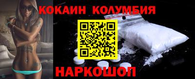 COCAINE Донской