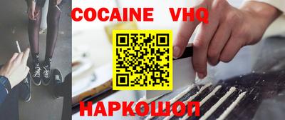 мефедрон VHQ Гусиноозёрск