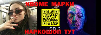 мефедрон VHQ Гусиноозёрск