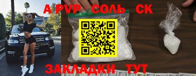 мдпв Донецк