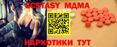 мдпв Донецк