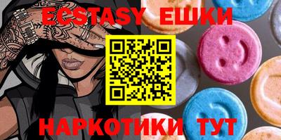 мефедрон VHQ Гусиноозёрск