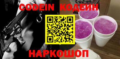 скорость Гусь-Хрустальный