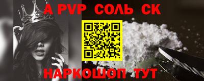 мефедрон VHQ Гусиноозёрск
