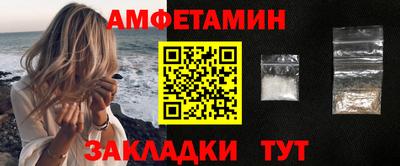 мефедрон VHQ Гусиноозёрск