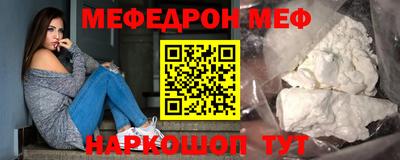 mdma Гусев