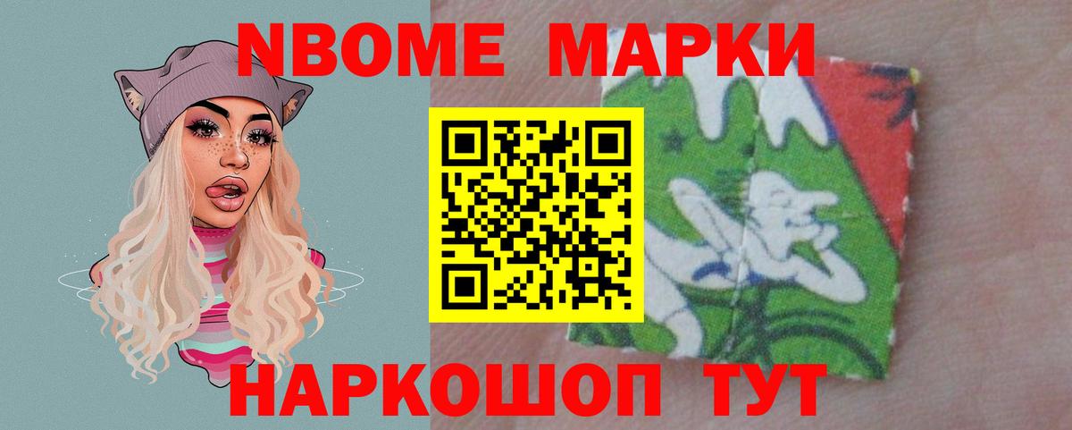 ЛСД экстази кислота Новодвинск