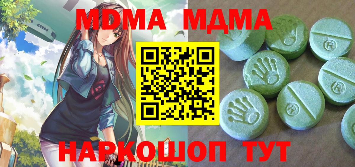 Гашиш Новодвинск