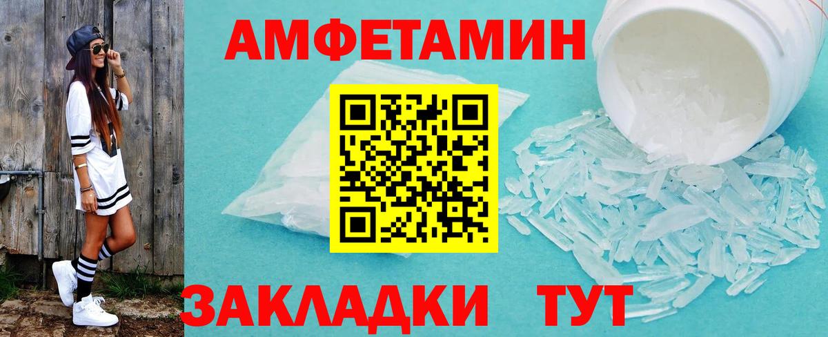 МЕТАМФЕТАМИН  Метамфетамин витя  Вход с VPN  Метамфетамин витя  Новодвинск 