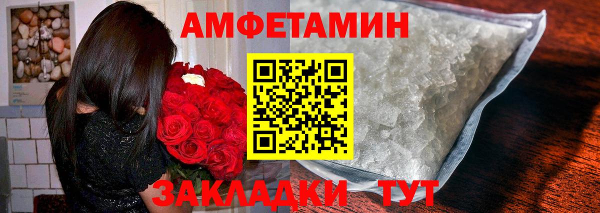 Первитин кристалл Новодвинск