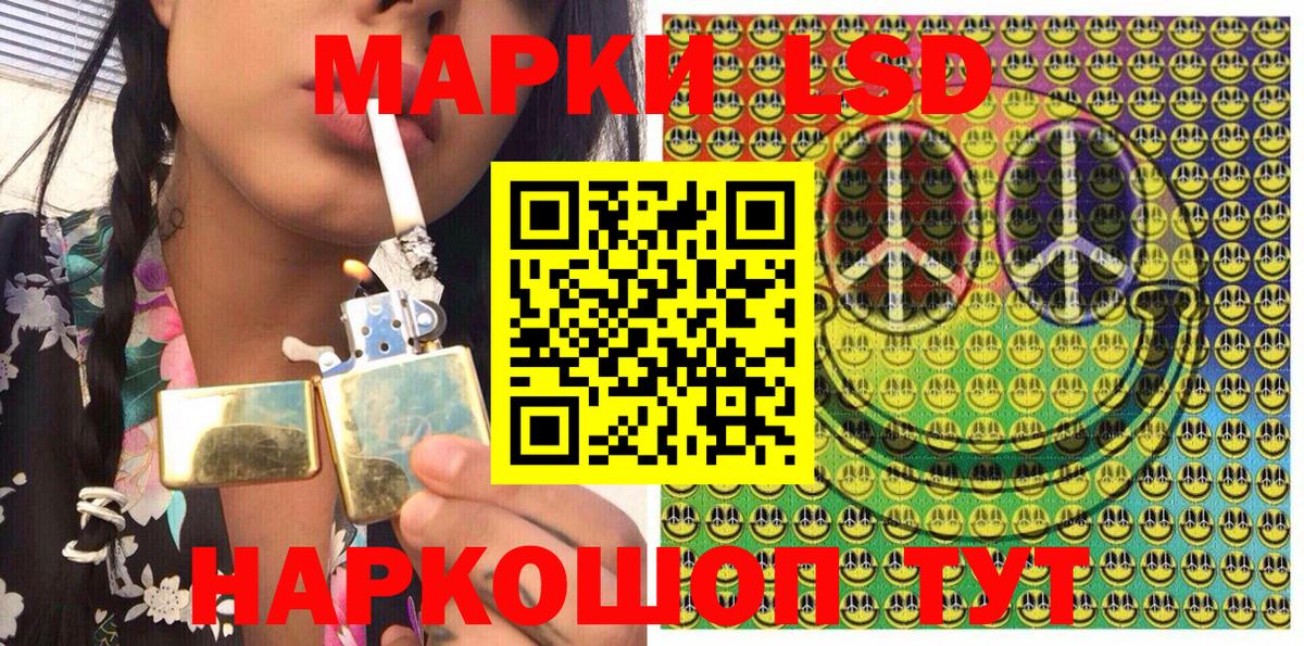 ТГК  Cocaine  NBOMe  Новодвинск  Меф МЯУ МЯУ   ГАШ  ГАШИШ  Вход с VPN  Конопля 