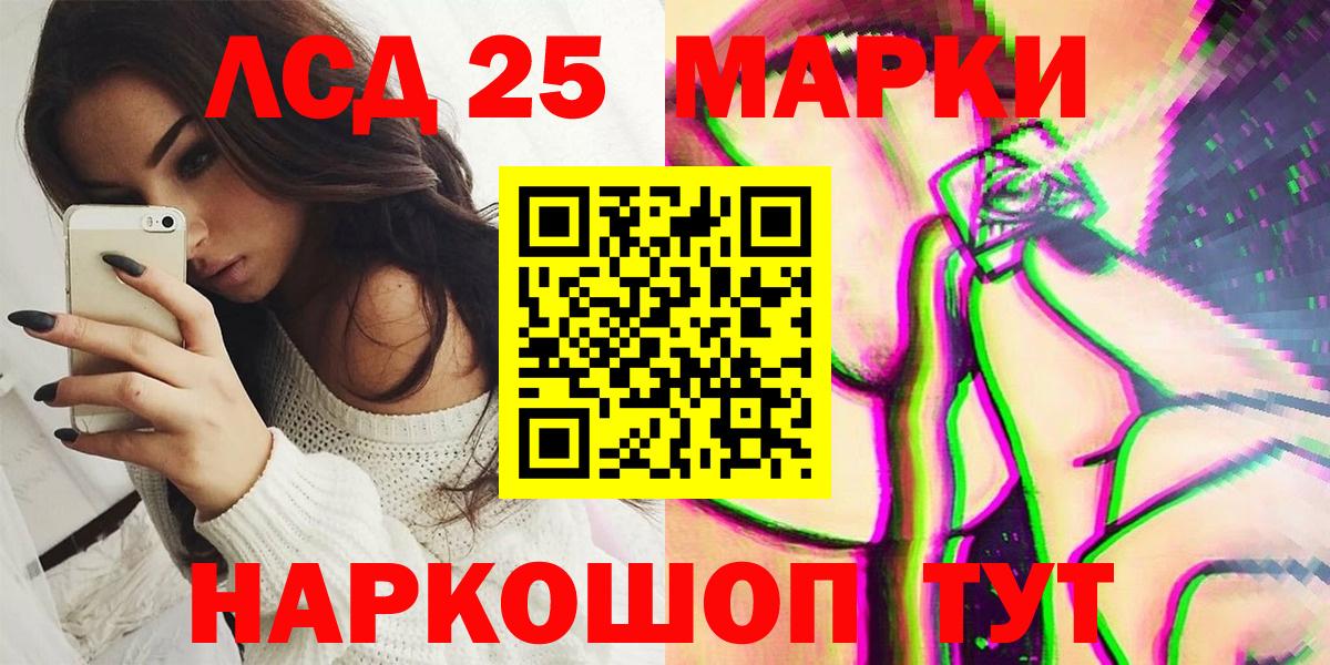 Марки N-bome 1500мкг  Вход с VPN  Марки 25I-NBOMe  Новодвинск 