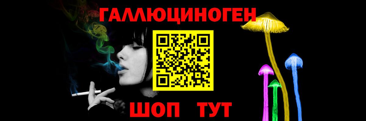 Псилоцибиновые грибы Psilocybe  Вход с VPN  Новодвинск  Галлюциногенные грибы Cubensis 