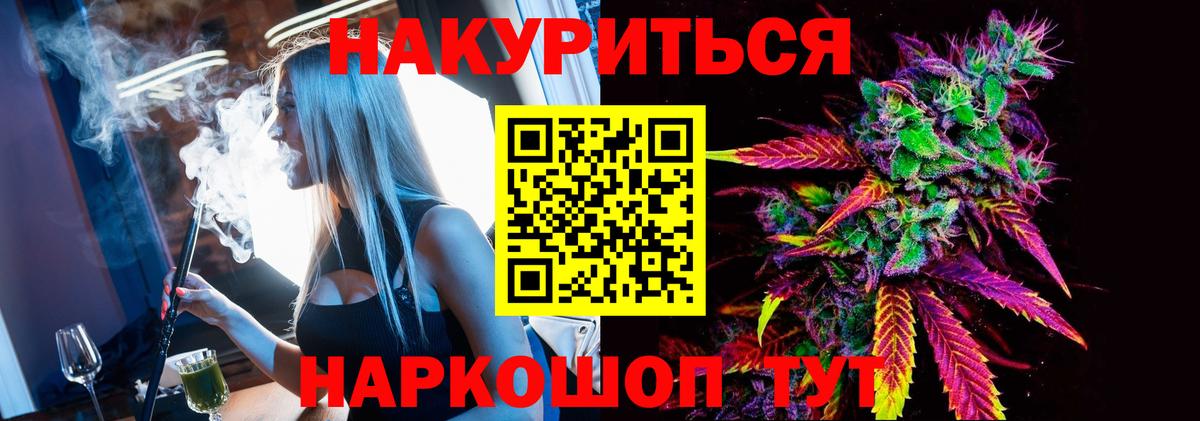 Бошки марихуана гибрид Новодвинск